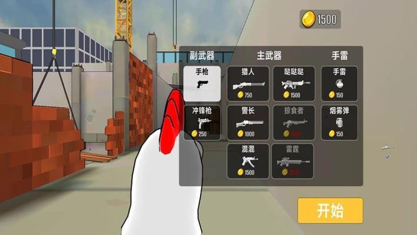 ����ǹս��Ӣ