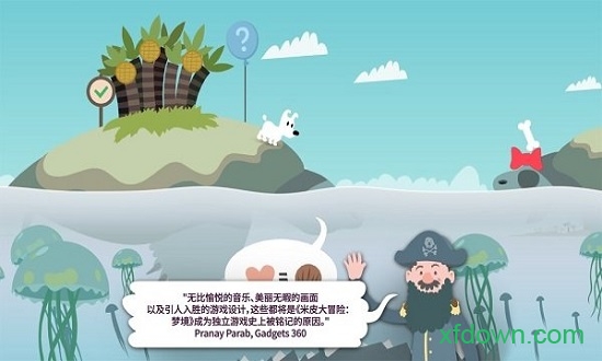 ��Ƥ��ð��ȫ���½ڽ�����