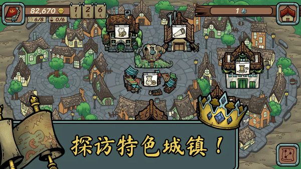 当铺人生传奇新版