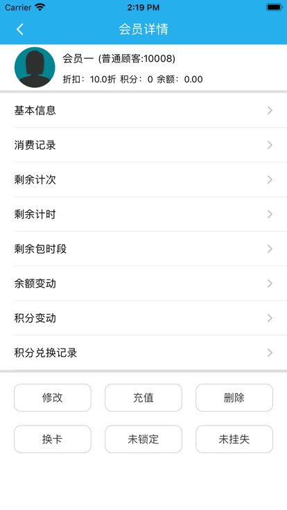 ��Ա����ϵͳ