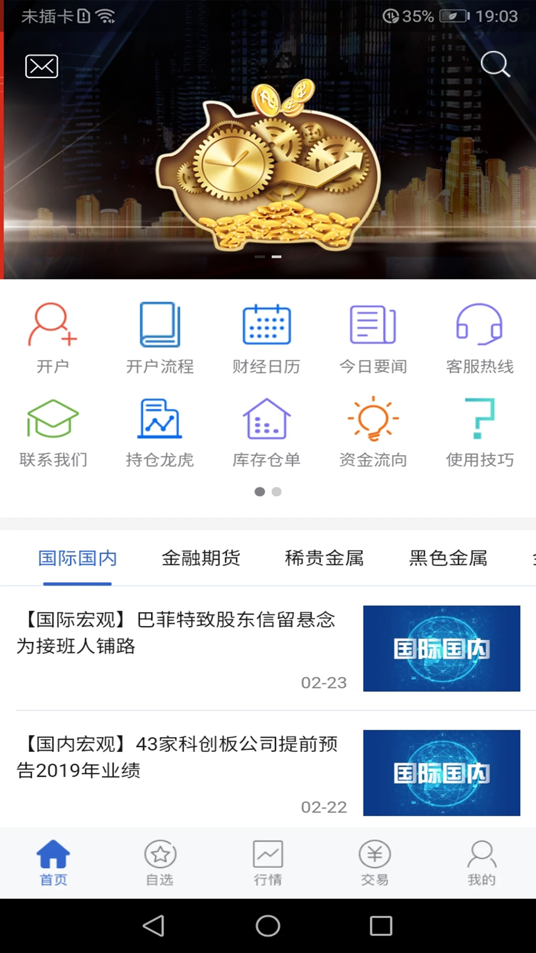 ����e�ڻ�