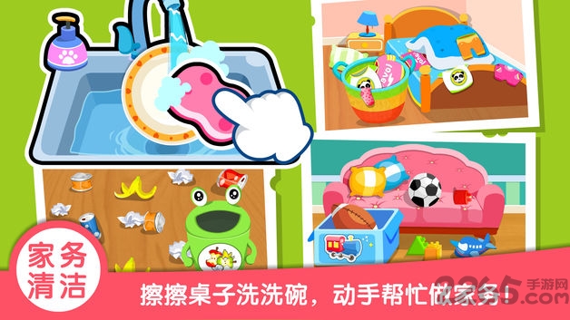 ������ʿ��԰��Ϸ������°�2026