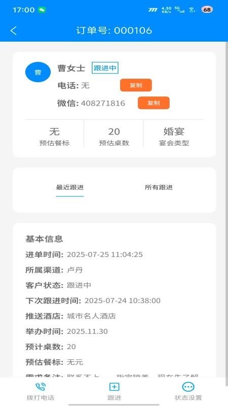 ��ط����