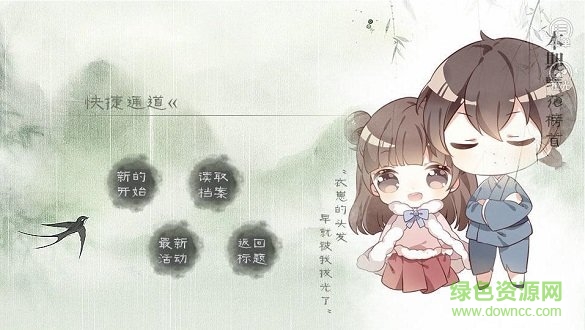 ɽ���е���