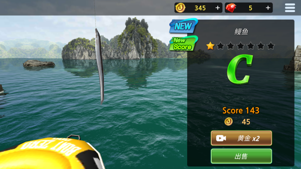 Monster Fishing : Tournament