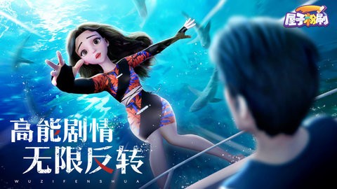 �������ӷ�ˢ