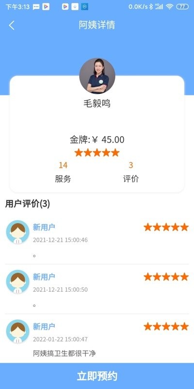 ���̰��Ҽ���ƽ̨