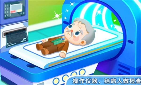 Panda Games: Town Home