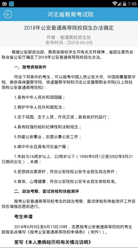 ���Ͽ���Ժ