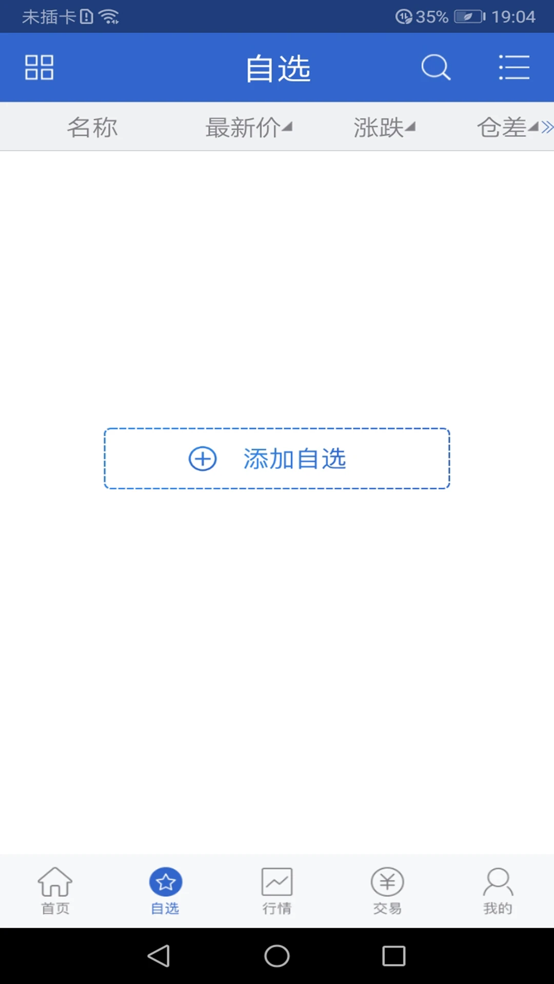 ����e�ڻ�