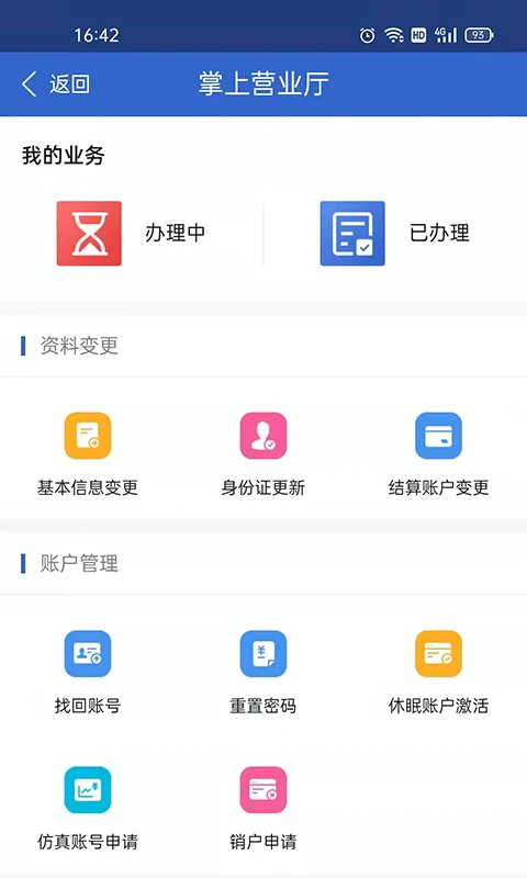 �����ڻ�