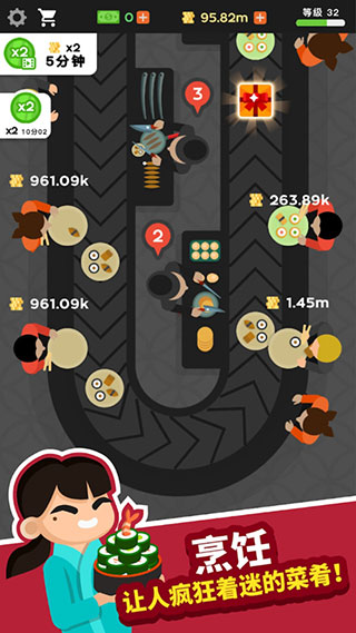 Sushi Bar Idle��װ��