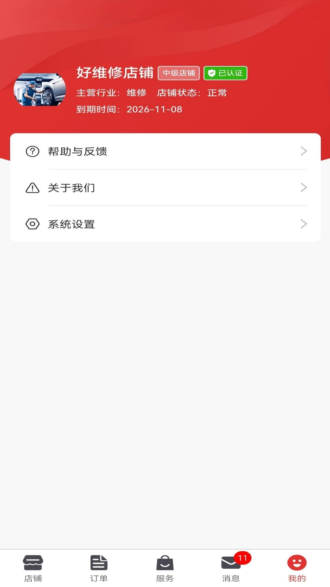 ��Ʒ���̼�