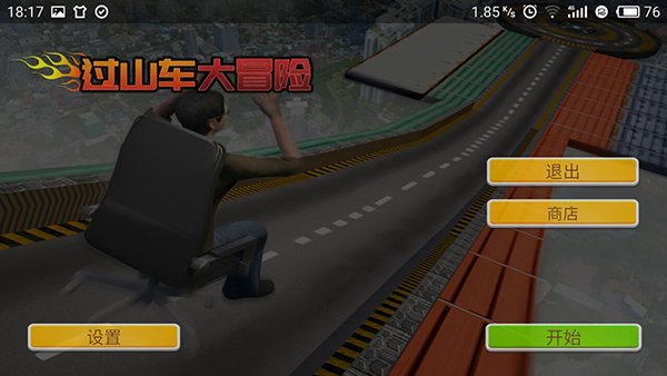 ���⹫԰��ɽ��