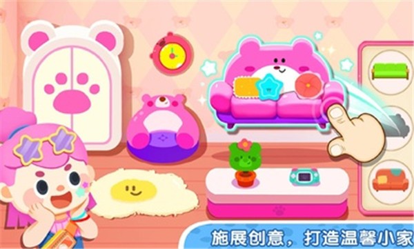 Panda Games: Town Home