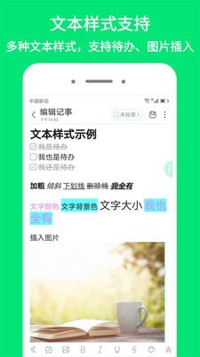 iNote�������±�