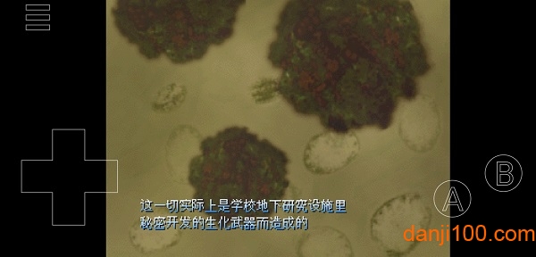 Ұ�ȴ��۵�����Σ�� ���������II������ְ�װ��