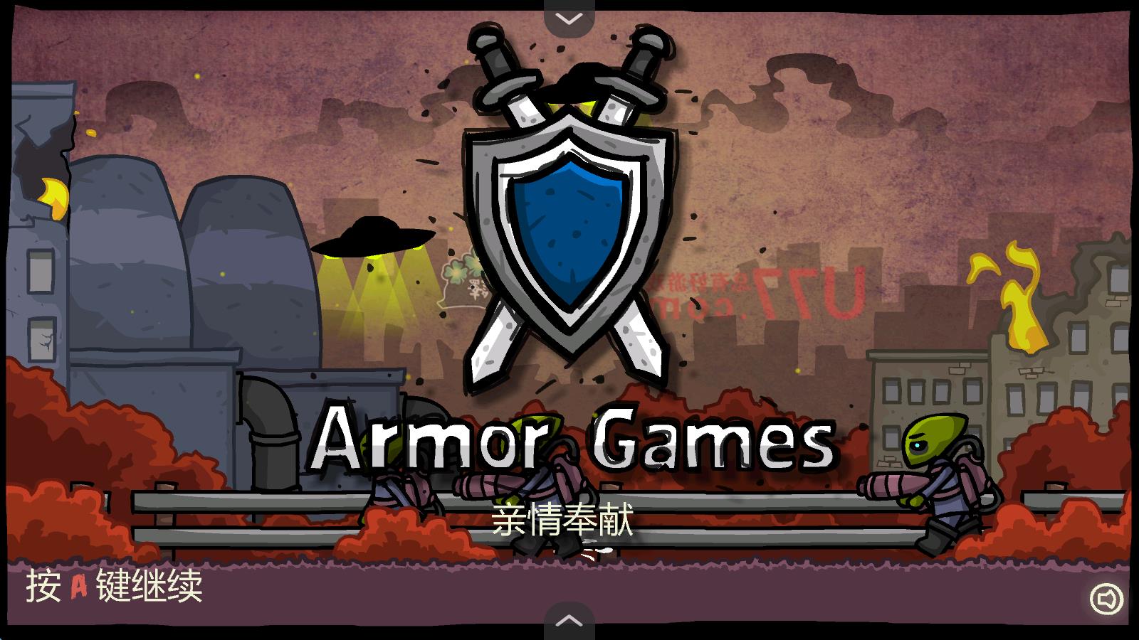 末日地球反击战3