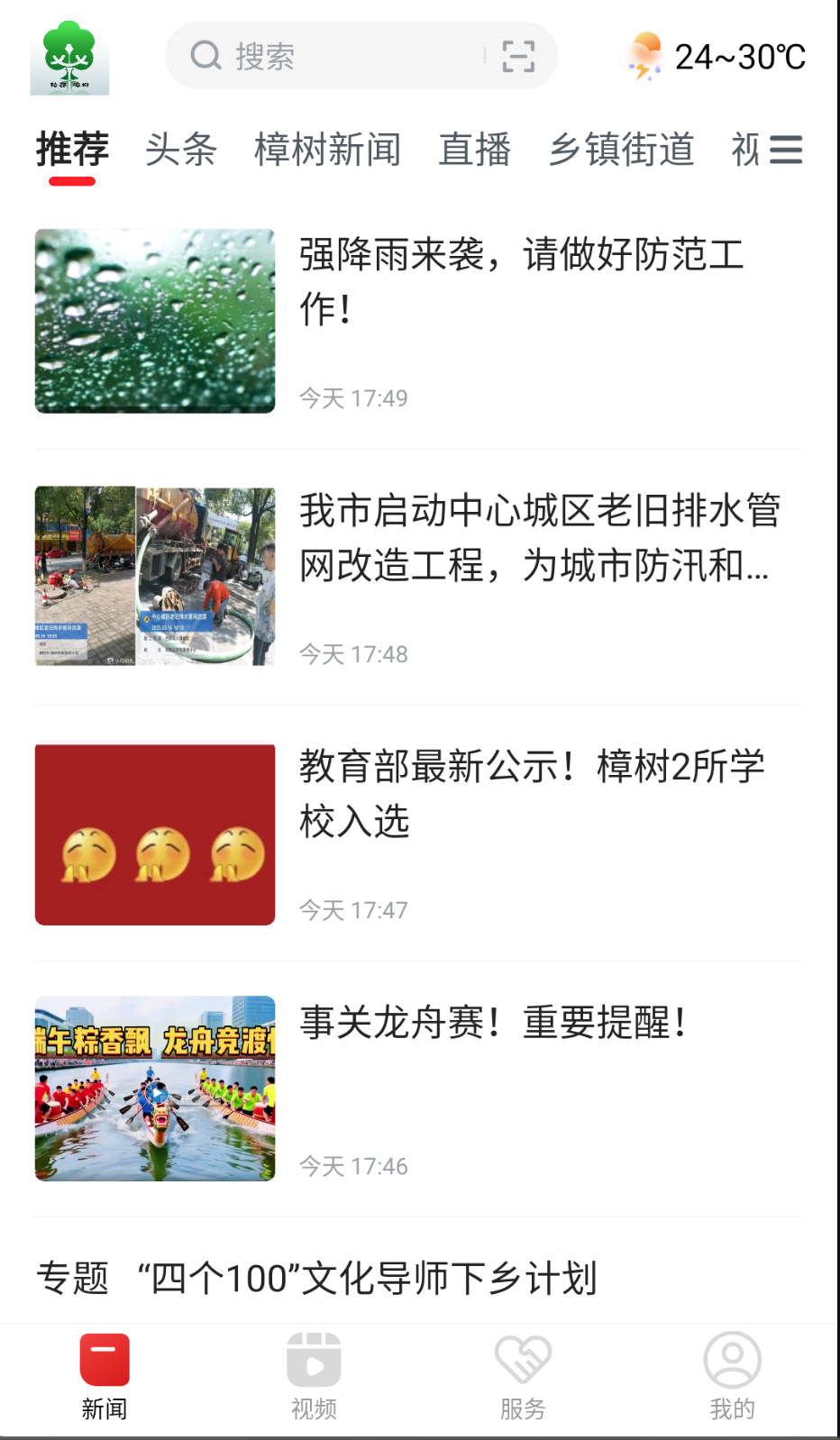 ҩ������