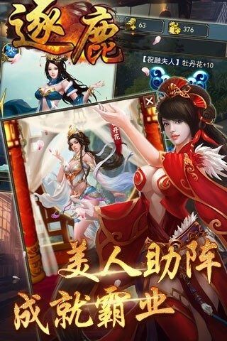 ��¹����֮��������