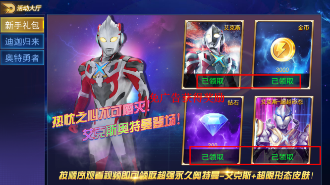 �������񶷽���0����ָmod������