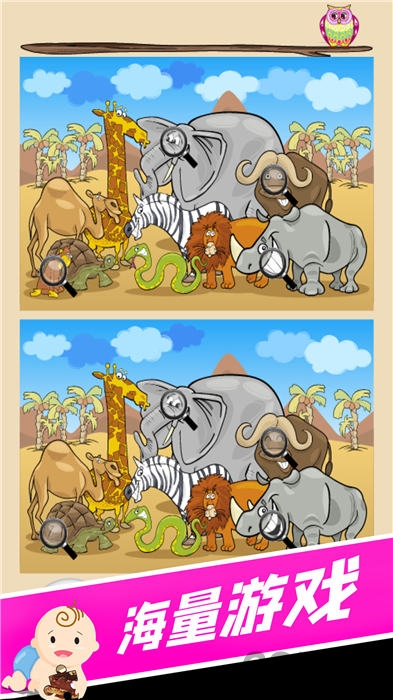 ������Ϸ�ɶ�