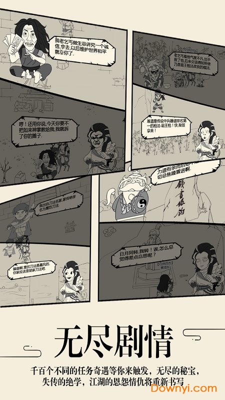 ����Ӣ��̳��Ϸ����V1.0