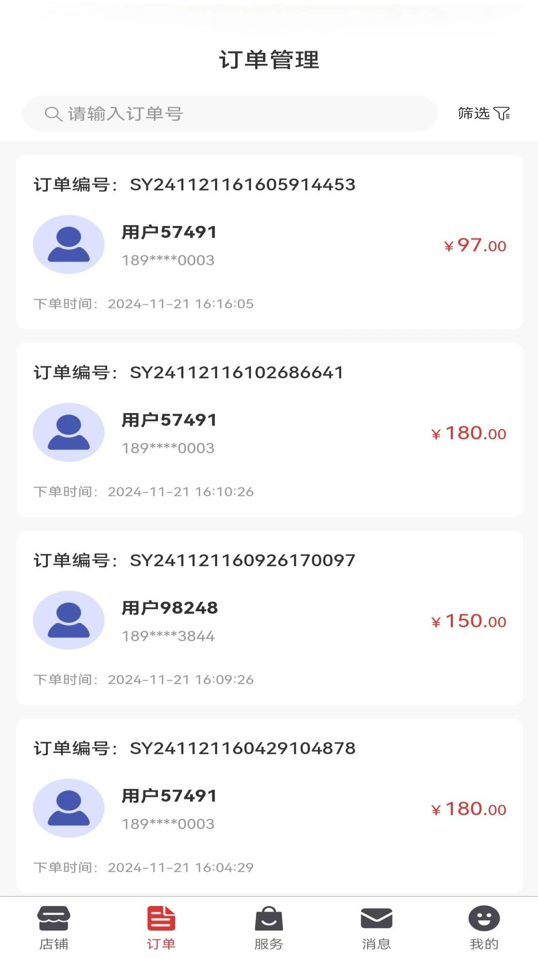 ��Ʒ���̼�