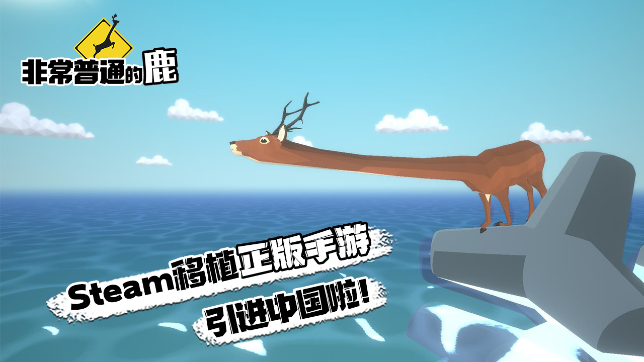 �ǳ���ͨ��¹���İ�