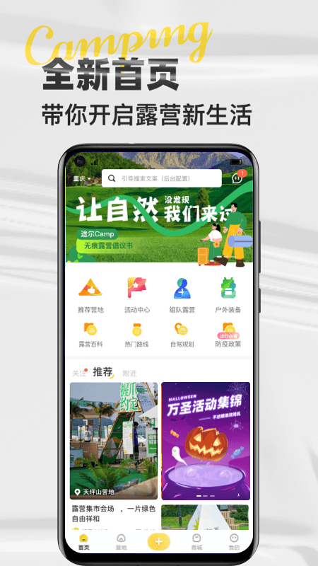 camp buddy����������ֻ���