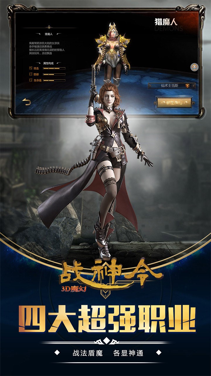 ս����(3Dħ��)