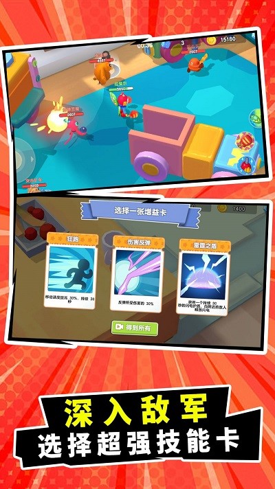 ս����߳�ͻ