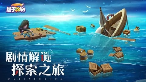 �������ӷ�ˢ