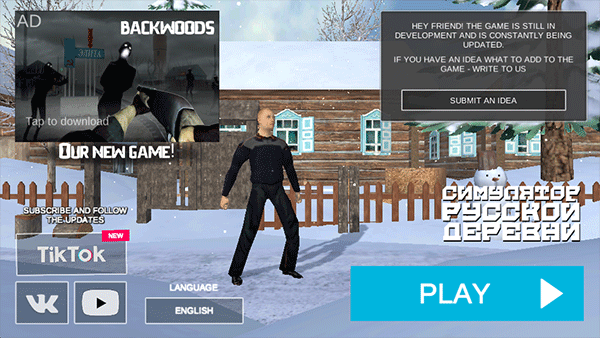 俄罗斯乡村模拟器无限金币版