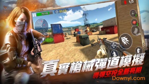 ȫ��ǹս���