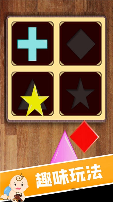 ������Ϸ�ɶ�