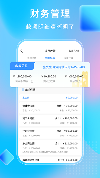 С����erp���°�