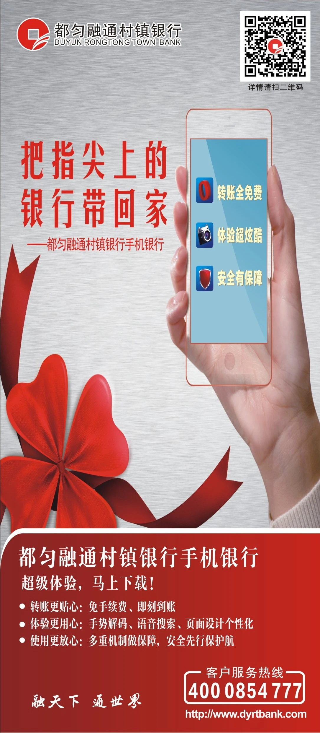 ������ͨ��������