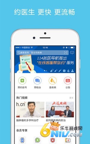 ��ҽ����