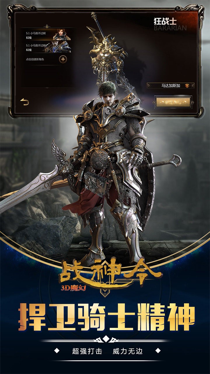 ս����(3Dħ��)