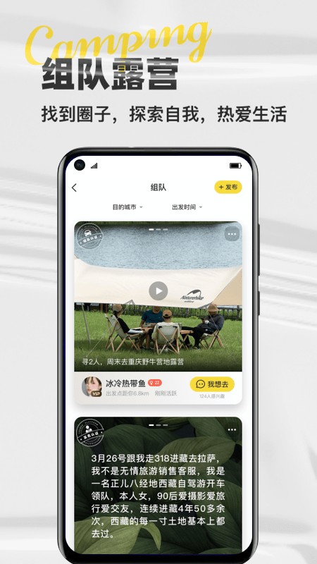 camp buddy����������ֻ���