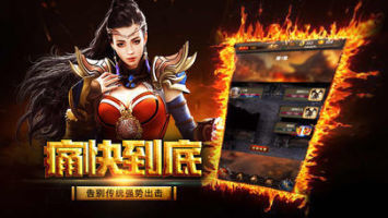 ��ͳ������ս�����