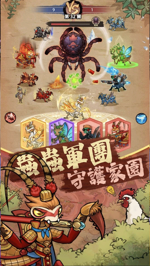 極品螳螂安装器