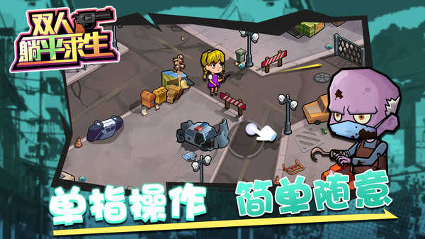 ˫����ƽ����