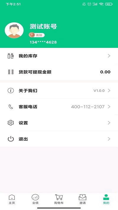 ����ʱ��