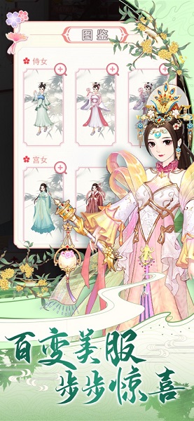 Ů����ְ��