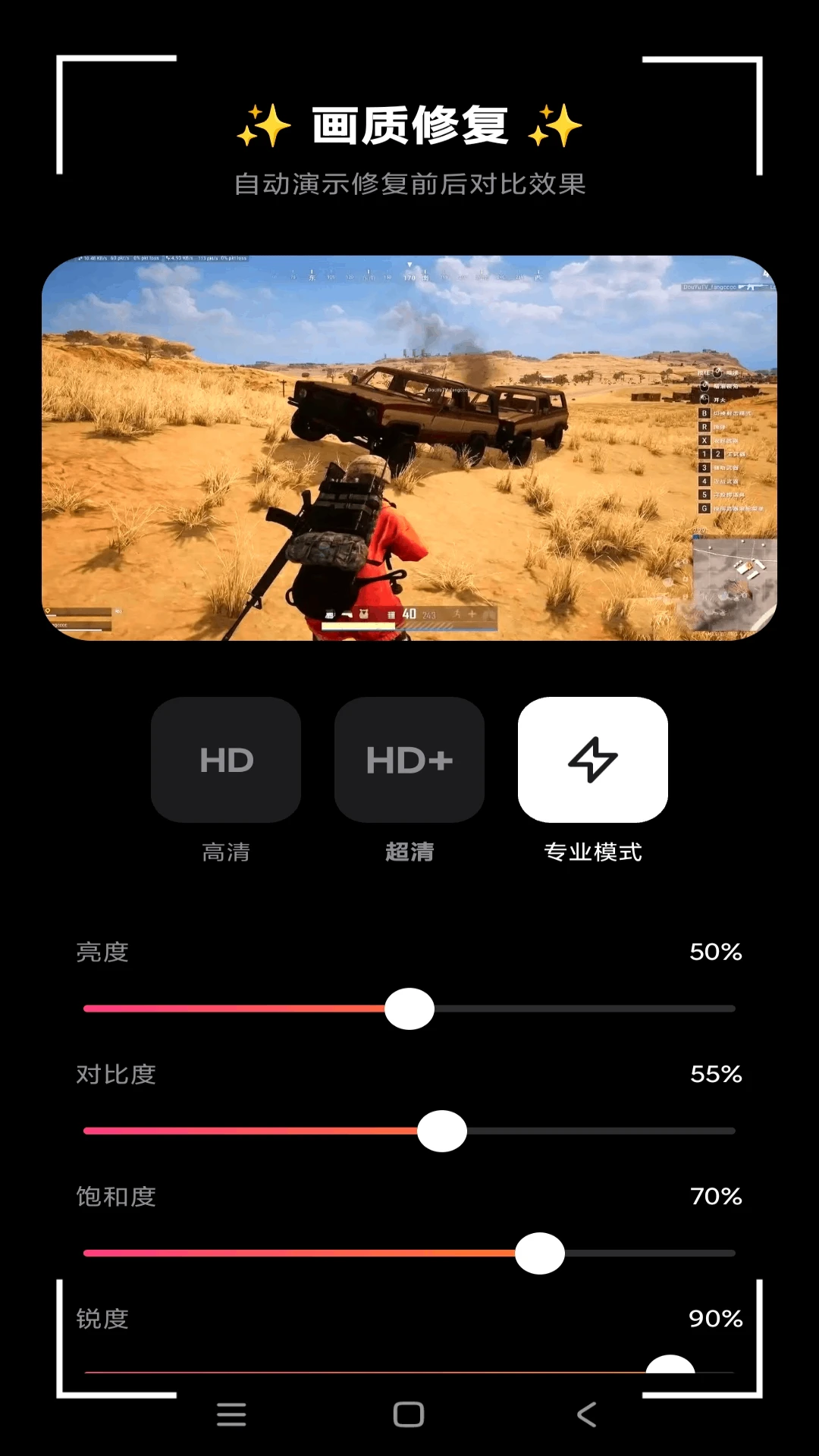 pubg���������ò˵�2026����
