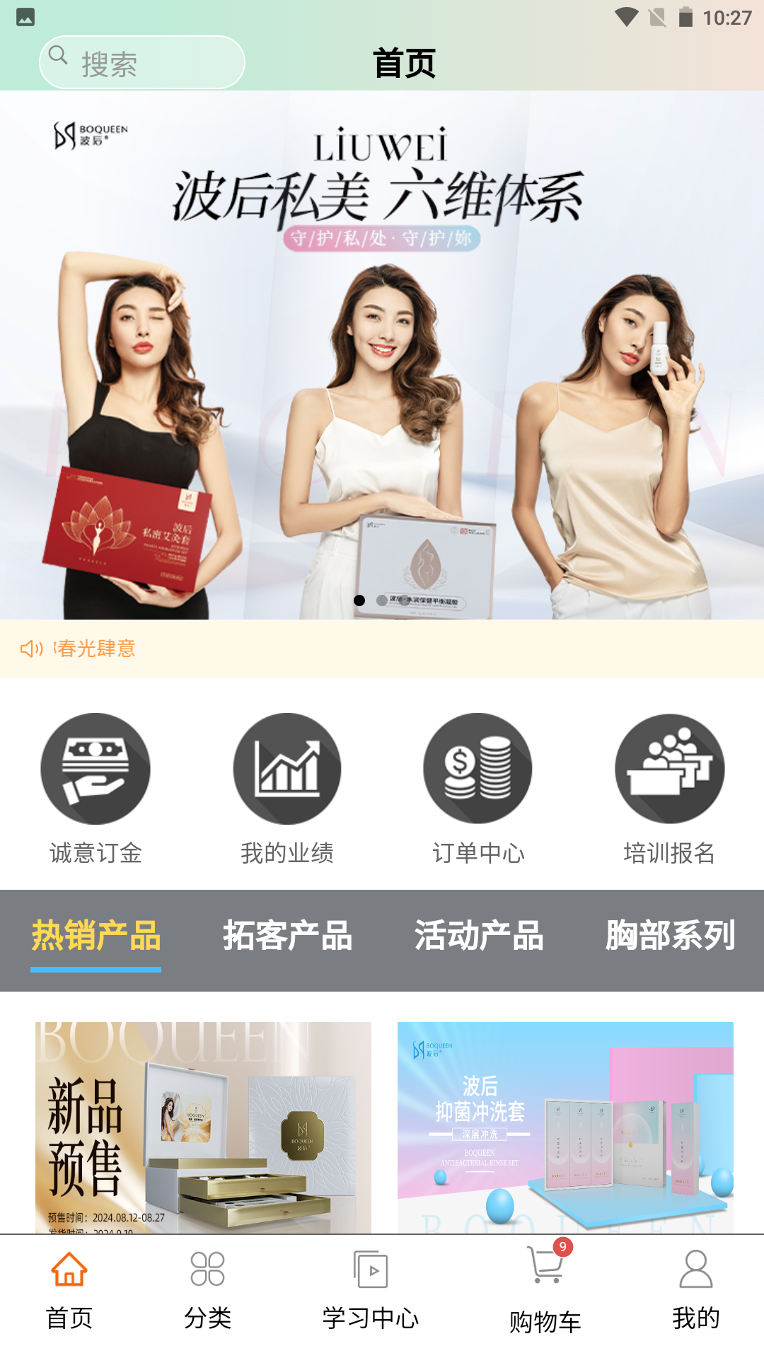 ����˽��