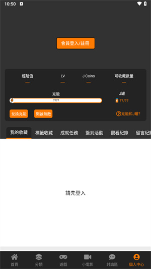 jmcomic2漫画