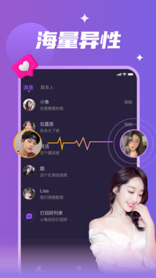 瓶子说最新版